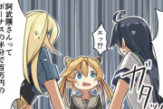 【艦これ】阿武隈は稼ぐ女