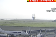 【速報】宮崎空港で爆発　土煙が吹きあがる