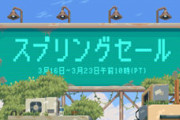 Steamでスプリングセール来てるんですけど(´・ω・｀)
