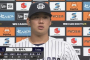 山下舜平大(20)5勝0敗　防御率0.84