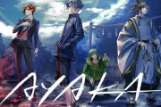 【悲報】櫻井孝宏さん、新作アニメ『AYAKA』を降板「諸般の事情によりキャスト変更となります」