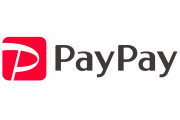 PayPay、「ペイペイモール」の利用者に総額１００億円還元キャンペーンを開催するもよう