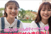 【動画あり】夏菜子＆あーりん、“妄想海外旅行” が止まらない…!? “毎回新撮にリニューアル”『おはよう！ももクロChan』TVer見逃し配信スタート！