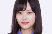 【画像】乃木坂46山下美月さんのパイスラｗｗｗｗｗｗｗｗｗｗｗｗ
