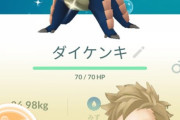 【ポケモンGO】ネットリテラシー「SNSでポケモン画像うｐする時」”産地”隠す？