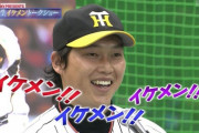 【衝撃】初見で「か、かっけぇ...」ってなったプロ野球選手