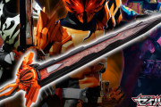 【仮面ライダーセイバー】究極大聖剣 無銘剣虚無が遂に日本でも･･･