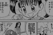 【画像】こち亀の蜜柑「幼稚園にハムスターが来たゾ」