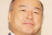 【賛否両論】孫正義さん「マスク100万枚寄付します。発注完了。」