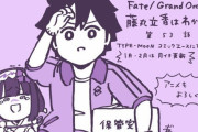 【WEBコミック】「Fate/Grand Order 藤丸立香はわからない」第53話と「教えてメルブラ道場！ ～都古とはじめての格ゲー～」第4話などが公開