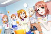 スクスタの陽キャの集まりがまぶしすぎるｗｗ【ラブライブ！スクスタ】