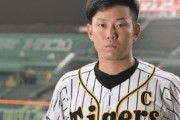【悲報】阪神・糸原健斗、終わる