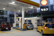 政府の「純ガソリン車禁止宣言」でガソリンスタンド激減の可能性　ハイブリッド車すら所有は困難になるか