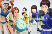 【速報】ツイ民「みんな聞いて！私のことをいじめてた主犯格のリーダーがオリンピック選手になってるの！」