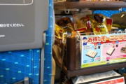 【速報】東海道新幹線「のぞみ号」「ひかり号」の全号車、車内ワゴン販売を終了