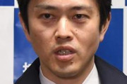 【ロックダウン】吉村洋文大阪知事「街全体止めるぐらいのことやらねば」