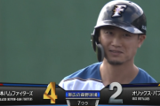 【速報】日ハム西川、高濱の連続タイムリーで点差広げる！！！