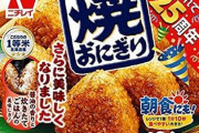 自分で作るより冷凍の方が美味しい料理
