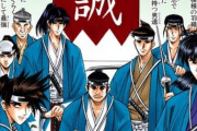 【疑問】江戸時代末期に結成された『新撰組』→なんでこいつらってアニメや漫画で異常に人気があるの？？？