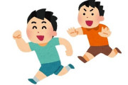 小学生の間で「zoom鬼ごっこ」という遊びが流行っているらしい