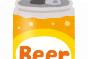 【悲報】ワイ、もう25歳なのに未だにビールの美味さがわからない.....