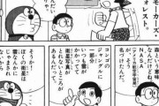 漫画で信じてた嘘知識書いていってくれ