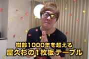 ワイ、実際にYouTubeをやってみることでヒカキンの凄さを思い知る