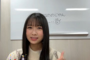 【日向坂46】上村ひなの、乱入を企む