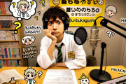 ヒカキン「ぶんぶかがくしょう（文部科学省）」→正体がバレてしまうｗｗｗｗ