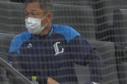 西武辻監督、VIPシートで観戦