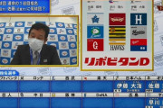 【速報】栗山監督、気持ち悪い