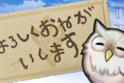 【FE風花雪月】この人普通に恋愛して幸せになるエンドあるならメーチェとのペアエンドでも幸せになってほしかったわ