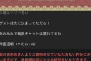 【シャニマス】事実じゃないです！←なるほどな 不安にさせてごめんなさい←ええで 今回の件は私の甘さが招いたことです←？地球「は？」