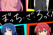 虹夏「ぼっちちゃんがケガっ！？」ぼっち「は、はい…すみません」