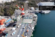 護衛艦上空ドローン動画、米海軍空母「ロナルド・レーガン」とみられる動画も公開！