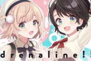 Vtuber しぐれういとスバルが歌ってみたをプレミア公開予定　この二人ならあいつがいてもよかったはず・・・