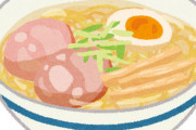 【画像】(´・ω・`)塩ラーメン作ったよ