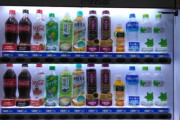 【画像】富士山の山頂にある自販機のジュースの値段が高すぎる件ｗｗｗｗｗｗｗｗｗｗｗｗｗｗｗｗｗｗｗｗｗｗｗｗｗ