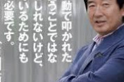 【激怒】石田純一さん「ママ友の中には我々を悪く言う人もいるでしょう」←これ・・・・