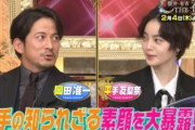 平手友梨奈の素顔はどんな人？