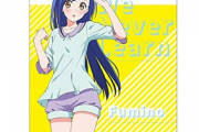 《ぼくたちは勉強ができない！》パジャマB2タペストリー「文乃」「うるか」「理珠」予約開始！！！