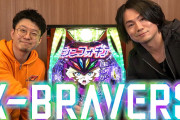 【業界初】戦姫絶唱シンフォギア原作者の上松範康さんが出演するシンフォ4‐199ver.の原作者試打動画が公開されるｗｗｗｗｗｗｗ
