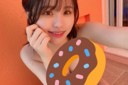 SKE48佐藤佳穂のオフショット、もはや芸術的
