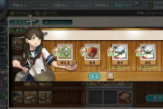 【艦これ】みなさん節分拡張任務やりますの？