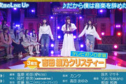 吉田綾乃クリスティーさん、プロから大絶賛される！！！【乃木坂46】