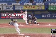 ヤクルト坂口の打ち直しホームランwwwwww