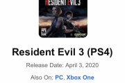 【悲報】バイオハザードRE3、ユーザースコア6.0ｗｗｗｗｗｗｗ