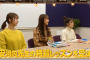 【乃木坂46】運命の瞬間！！！樋口、和田、佐藤『英検』合否が明らかに！！！ｷﾀ━━━━(ﾟ∀ﾟ)━━━━！！！