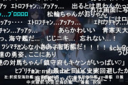 【アニメ艦これ】海防艦が登場した時のコメント草