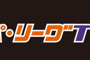 パリーグTVが今夏のYouTubeチャンネル総再生数ランキング3位の快挙